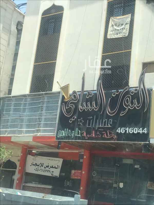 1691027 محل فتحة وحدة موقع مميز جدا جدا جدا