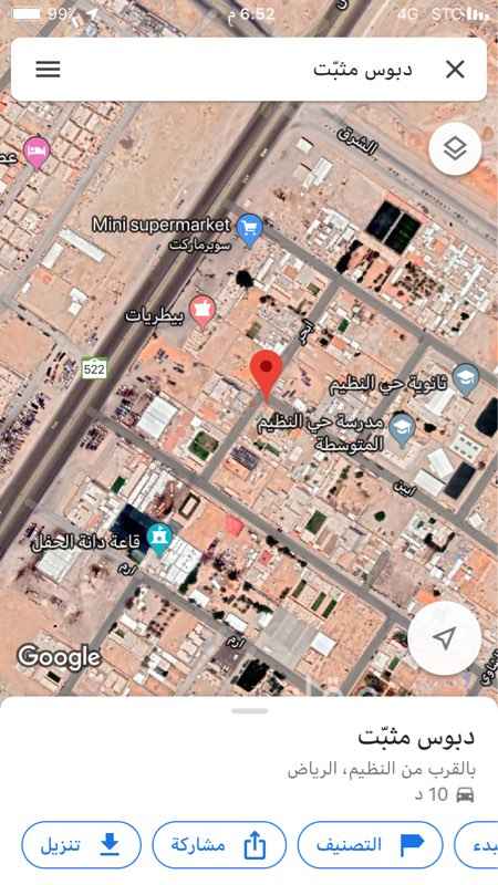 1737223 استراحه إيجار سنوي شباب