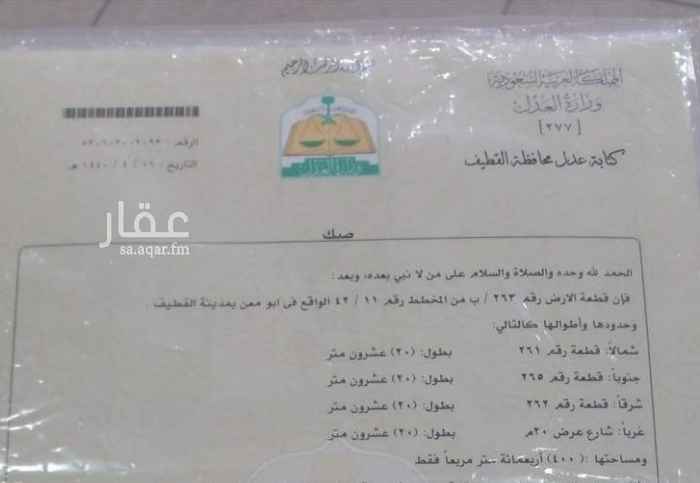 1608011 قطعتين ارض للبيع في ابومعن بمخطط أ _ ب مساحتهم الاجمالية 800 متر _ 400 متر مساحة القطعة الوحده بسعر 350 الف للقطعتين من الوكيل مباشرة فقط للجادين التواصل واتساب