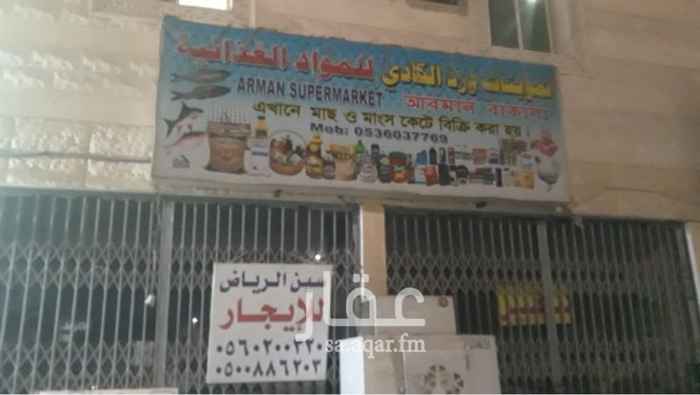 1567679 تموينات للإيجار يوجد بها ١-اربع مكيفات سبيلت
٢-أربع ثلاجات٣-وثنين فريزر ٤-ويوجد فيها بضاعة
٥-التموينات دخله ممتاز
لكن حصلي ظرف وقررت أجرهه