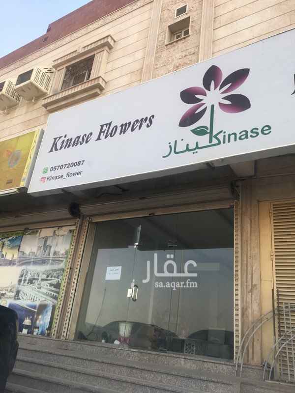 1746941 فتحه كامله ٤*٩
ونص فتحه٣*٥
الاجمالي ٥٤ متر
بجوار مكتبه اجيال السنابل موقع مميز جداً
وبجوار العربية للعود
قابل التفاوض