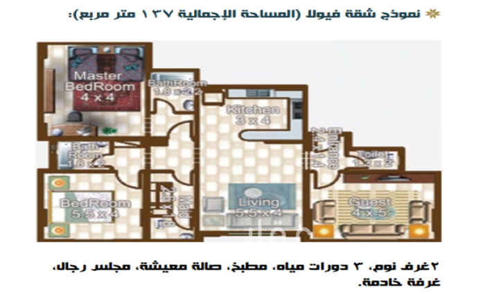1571626 تتألف من غرفة نوم رئيسية بأرضية باركيه ودورة مياه، وغرفتين نوم، ودورتي مياه؛ وصالة، ومطبخ (جاهز)، وغرفة خادمة مع دورة مياه، وتكييف مركزي كامل. يحتوي المجمع على أربعة مباني منفصلة بارتفاع (10) طوابق تتكون من الآتي
1) منطقة استقبال كبرى وصالة عند مدخل كل برج.
2) كل برج مجهز بمصعدين.
3) جميع المباني مجهزة بنظام مكافحة الحريق.
4) خدمة حراسة على مدار الساعة.
5) مواقف داخلية لكل وحدة.
6) وحدات تكييف مركزية.
7) أماكن مخصصة لألعاب الأطفال.
8) قاعتان مجهزتان للمناسبات.
9) غرف مخصصة للسائقين