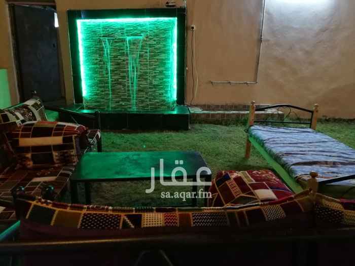 عقارات في صبيا تطبيق عقار