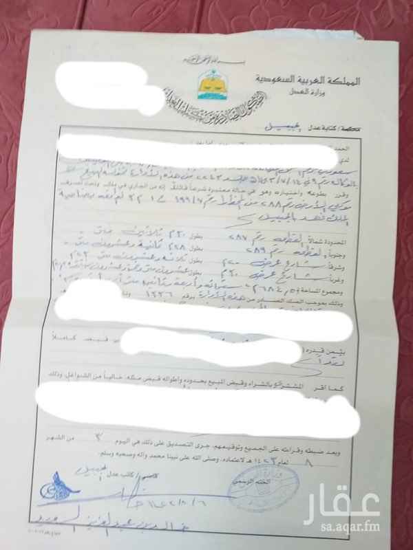 1396249 السلام عليكم
ارض رقم 288 في ضاحيه الجبيل الحي الاول مجاور 3
مساحتها 684 م2.
ارض مميزه وعلى شارعين 30م و 20م .
وفي مقابلها مع شارع 20 مجمع خدمات وحديقه وملعب كوره وقريبه من مدرسه متوسطه للبنات زي ماهو موضح في الصور.
شمال يحدها قطعه 287
وشرق يحدها شارع عرض 20م
وجنوب يحدها قطعه 289
وغرب يحدها شارع عرض 30م
حدها النهائي 450 الف.