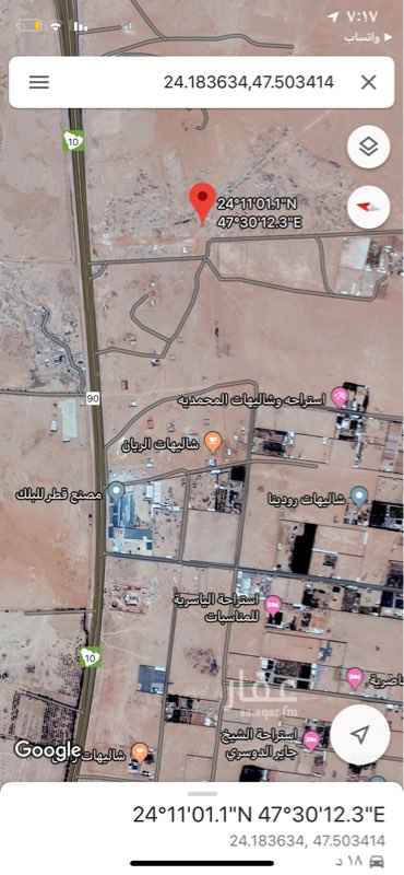 1509740 ارض للأجار في المنح الجوية
مخطط رقم ١١٢٩
رقم الارض٥٧٧
المساحه / ٦٣٠ م
شارعين شمالي ٢٠ م
غربي ٣٠ م
تواصل ٠٥٥ ١٦٤ ٨٧٧٩
https://maps.google.com/?q=24.183634,47.503414