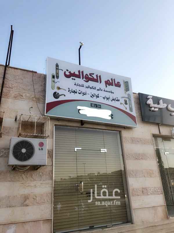 1274550 محل للايجار على شارع صلاح الدين من المالك مباشر جاهز التكيف المساحه 4*8
لايتواصل معي الا الصامل .
0550773772
