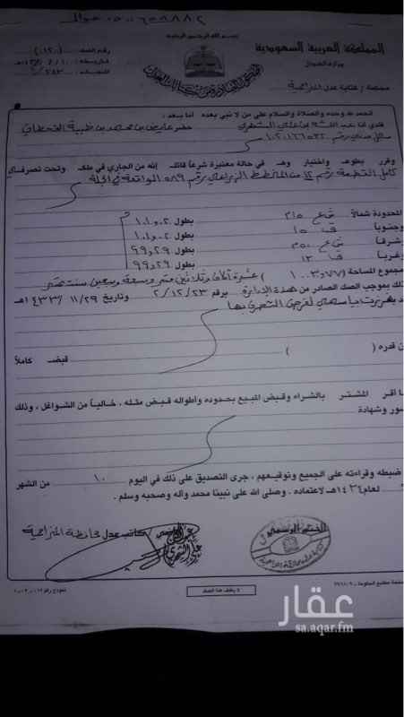 1510973 صاحب العقار بياع لأعلى سعر لظروف خاصه .