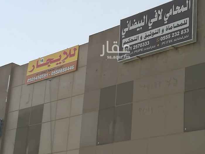 1462729 للايجار مكتب المساحة 140م مؤثث على الدائري الشرقي مقابل جامع الراجحي مخرج 15
الموقع جدا ممتاز لسهولة الوصول الى الموقع والوصف
الايجار 50الف قابل للتفاوض