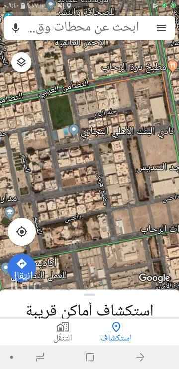 1401431 ارض للبيع بحي الرحاب مساحة 780 م شارعين 16 شمالي غربي
موقع مميز
المطلوب 2500000
جوال 0550892991