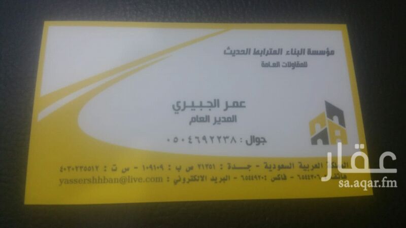 1255953 حي الرحاب خلف قاعة الشرق الأوسط بجوار السفارة الإندونيسية
6 شقق استوديو للإيجار كل شقة عبارة عن غرفة وصالة ومطبخ ودورة مياه مدخل مستقل لكل شقة بـ 650 ريال الشقة مع إمكانية تأجير أكثر من شقة للشخص الواحد ودمجها
إمكانية تأجير على شركات