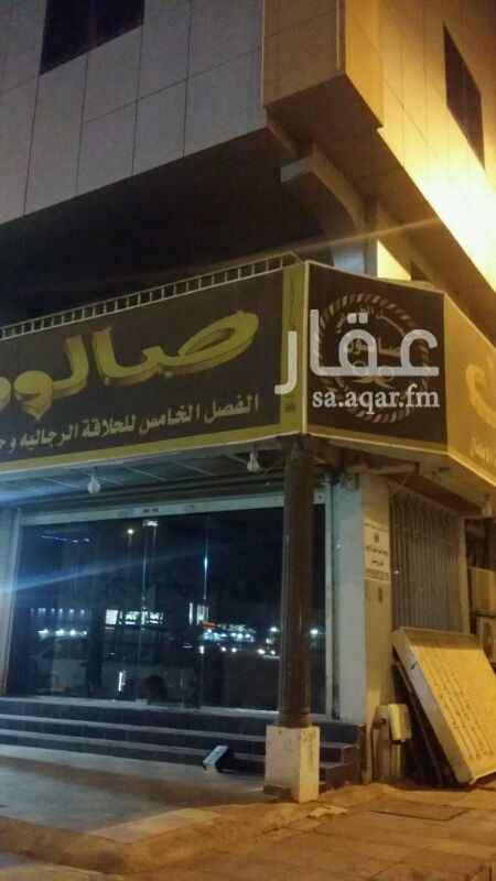 1459911 محل ع شارع الثمانين وشارع 16 للتقبيل 25الف