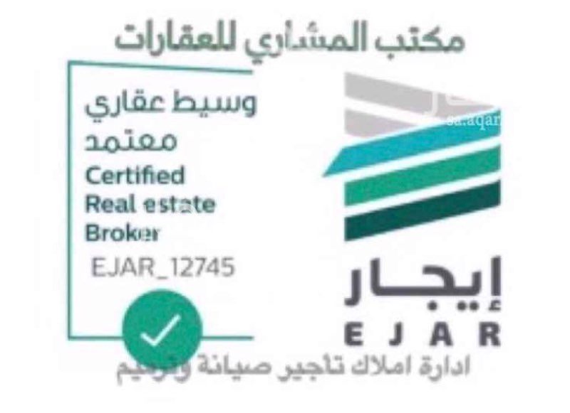 1581688 السلام عليكم ورحمة الله وبركاته
للايجار
غرفه ودورت مياة
الغرفة كبيرة
للاستفسار
0551000696
