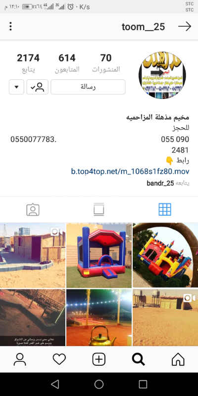 1287318 قسمين رجال ونساء ويوجد العاب ومراجيح ادخلوا على حسابي بالانستقرام ★مخيم مذهلة★ وتشوفون الصور رقم الجواااال0550077783 للحجز اتصال وواتس المخرج الثاني بعد نزلة الجديه كأنك راجع الرياض الموقع على اليمين