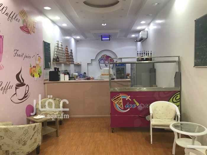 1286189 لدي محل كريب ووافل وميني بانكيك وعصائر وايسكريم صاج للتقبيل لعدم التفرغ يحتوي على : مكينه ايسكريم صاج جهاز الكريب والوافل والميني بانكيك خلاطات عصائر ثلاجتين وفريزر وستاند للفواكه وعدد اربع جلسات كاشير متوفر وكاميرات متركبه للمحل مكينه بلاك كوفي المحل جاهز من الى جب العماله وتوكل على الله اشتغل للاستفسار الاتصال على : 0560796000 موقع المحل : Ice Creppy Al Burj, Al Kharj 16278 8617 058 323 5586 https://goo.gl/maps