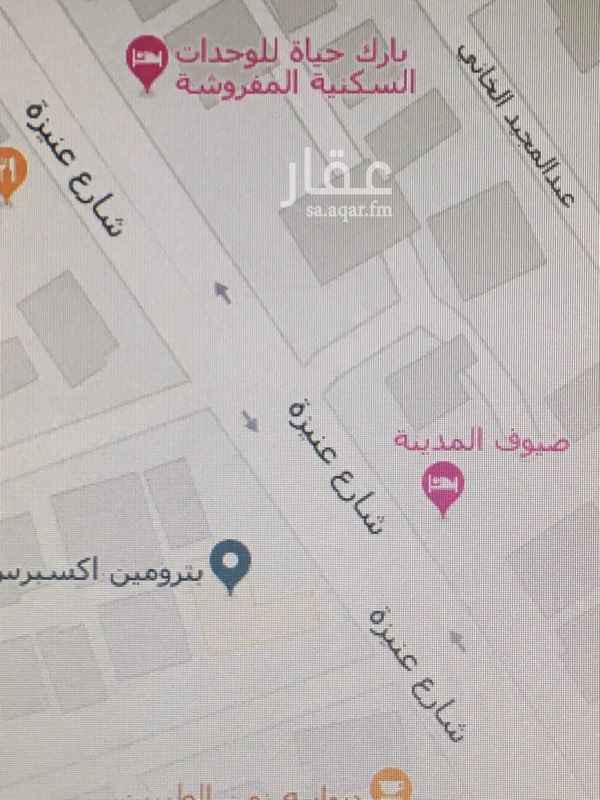 1683752 للبيع عمارة عظم شقق مفروشة بشارع عنيزة
مساحة ٨٥٠م ( ٣ ادوار ونص)
تأسيس عدد ٢١ شقة
١١ شقة غرفتين نوم وصالة ومطبخ
١٠ شقق غرفة نوم وصالة ومطبخ
موقعها ممتاز جدا
السعر على السوم
للاستفسار التواصل