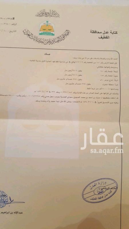 1205268 1000 م المجاورة الاولي شارع 60. مطلوب 400الف