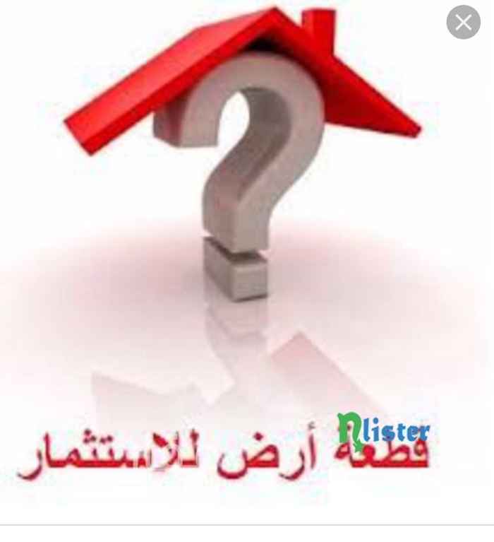 1554757 ارض للاجار للستثمار موقع خط قطر
العقد ٩ سنوات
قابل تمديد العقد
كهرب متوفر
مساحت الارض
١٢٦٠ متر مربع
سنه ١٥ الف
موقع خط قطر قريبه من شارع العام
تواصل واتس اب
0555472243
تصال
0551108344
