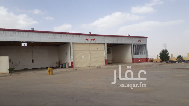 1479934 محطة فئة ( أ ) على طريق صلبوخ قبل محافظة حريملاء باتجاه شمال
لايجار كامل محطة او التقبيل