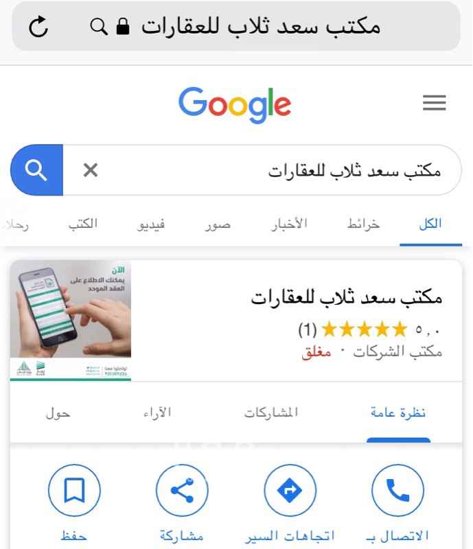 1586228 عمارة للايجار. فيها 7 شقق عزاب يفضل المالك ان تكون لشركة والجنسية باكستان
كل شقة 2 غرفه وصاله و2 حمام ومطبخ جانبي
غير مؤثثة
قريبة من المحكمة الكبرى