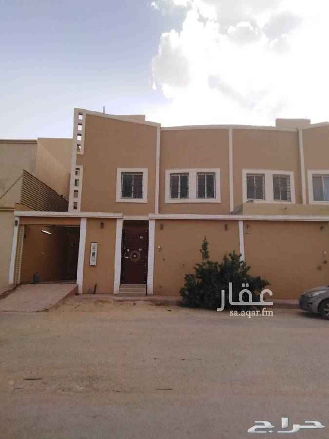 1553030 فيلا للايجار الرياض وادي لبن
٦ غرف نوم