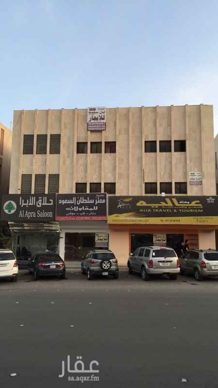 1444314 للايجار شقه ارضيه صغيره بالعليا طريق العروبه تتكون من غرفه وصاله ومطبخ صغير ودورة مياه سعر الايجار ١٦٠٠٠ ريال دفعتين ١٥٠٠٠ ريال دفعه واحدة