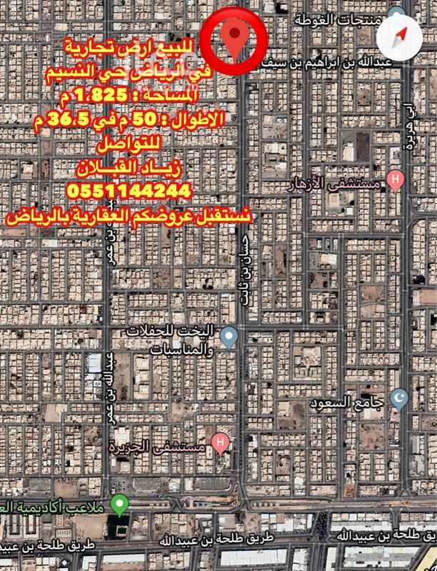 1528396 رقم العرض : *5005281*
للبيع ارض تحارية
في شرق الرياض حي النسيم
شارع حسان بن ثابت ( شارع النخيل )
المساحة : 1،825 م
الاطوال : 50 م في 36،5 م
الشارع : 40 م
السوم : 2،300 ريال للمتر
للتواصل اخوكم
زياد القبلان / 0551144244
نستقبل عروضكم العقارية بالرياض
اخي..اختي..العملاء
الرجاء ذكر موقع ( عقار ) عند التواصل
لـ ابراء الذمة و لـ حفظ عمولة الموقع
ان الله سميعً بصيرٌ )