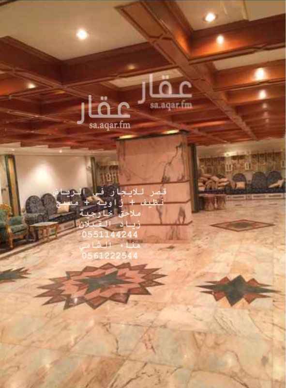 1705020 قصر للايجار في شمال الرياض ( زاوية )
المساحة : 2،200 م
العمر : 10 سنوات
الشوارع : 20 + 20
زاوية + ملاحق + قبو + 6 اجنحة نوم + ملاحق خارجية
+ مطبخين + 3 صالات + مسبح بجميع ملحقاته + غرف للخدم و لسائق + مولد كهربائي احتياطي + محطة تحليه
+ نظام مانع للصواعق
قريب لطريق التخصصي و طريق الامير سلطان
السعر للايجار : 600،000 ريال ( السعر قابل للتفاوض )
للتواصل
زياد القبلان - 0551144244
الرجاء ذكر موقع عقار عند التواصل
لـ ابراء الذمه و لـ حفظ عمولة الموقع
نستقبل عروضكم العقار
{ ان الله سميعٌ بصيرٌ }