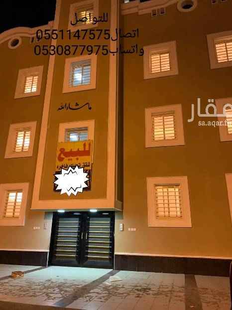 1403715 خلف العرب سنتر