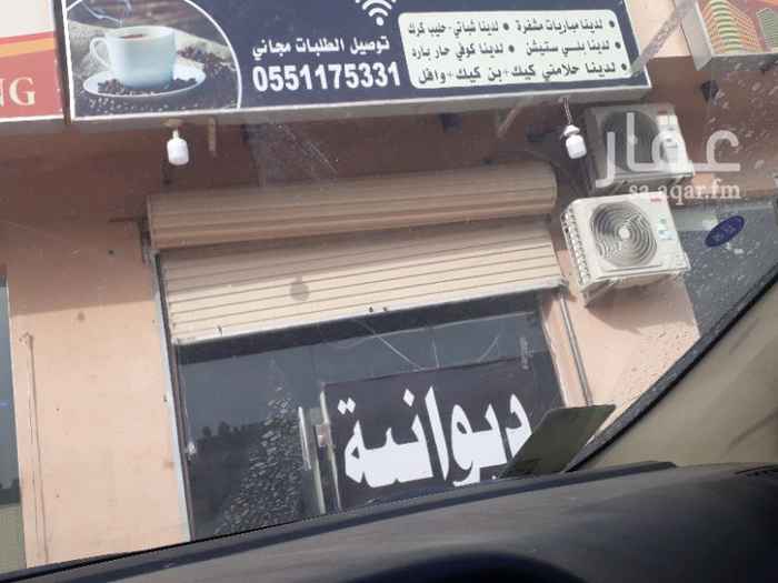 1657629 اجارها بالسنه 17 الف. دفعت حقت 6 شهور وباقي 3 اشهر وندفع السته اشهر الثانيه
المحل التقبل كامل اغراضها