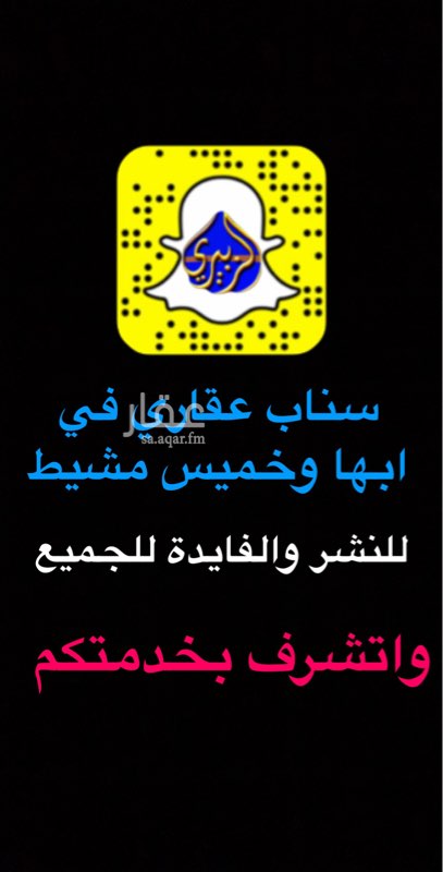 1655907 للبيع دور ثاني مع ملحق روف بمدخل سياره ومشب مؤسس مصعد مرحله اولئ
تشطيبات فخمه الواجهه الخارجيه حجر
السعر ٨٠٠ الف ريال
للمفاهمه
مكتب أعمال الزبيري للعقارات
٠٥٥١١٧٧٠٤٩