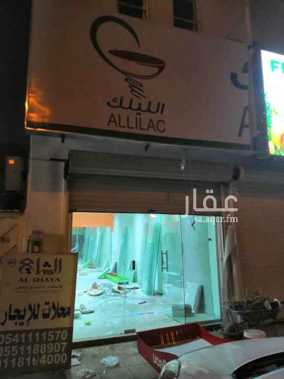1393481 محل 4×14