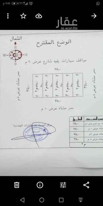 1595843 للبيع📋 للبيع
ثلاث قطع محوشه في مخطط 2670/أ البيان
تصلح لمجمع استراحات استثماريه
كل قطعه مساحة 525م
35×15
شارعين
شارع 25 شمالي
شارع 10جنوبي
البيع فردي او القطع الثلاث