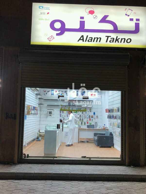 1118492 محل جوالات للتقبيل موقع مميز ومجمع متكامل