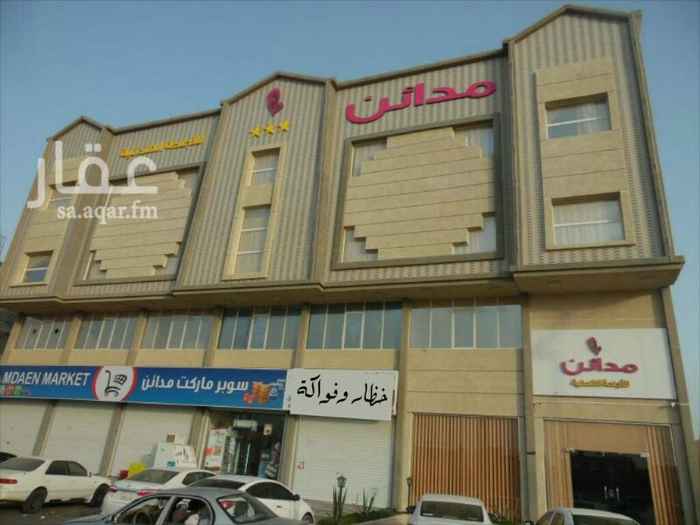 1298862 سوبر ماركة مدائن بحي راقي وموقع استراتيجي بنفس الشقق المفروشة 3 فتحات ممونة تموين كامل وخدمة توصيل ع اليمين خظار وع اليسار بوفية ومجمع فجر الدمام الطبي 2 اجمال دخل السوبر ماركة بدون الدخان وبدون البطايق من 8000 تنزل لين 6000 اقل شي وخفيف توصيل واذا تم عمل برنامج للتوصيل اقل شي 2000 زيادة في التوصيل فيها مستودع في العمارة اللي جنبها لنفس مالك العمارة فيها سكن للعمال بنفس الفندق ايجارها بحدود 80000 فيها 4 موظفين البضاعه فيها وفي المستودع بحدود 200,000 انسامت ب 200 والمطلوب 300