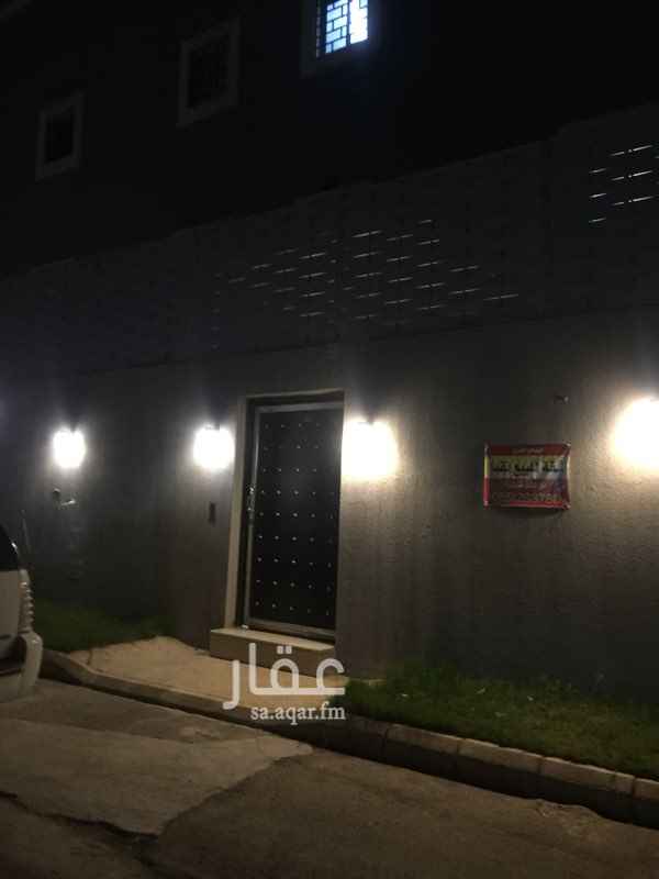 1288490 كاش او يحل محلي في بنك الرياض