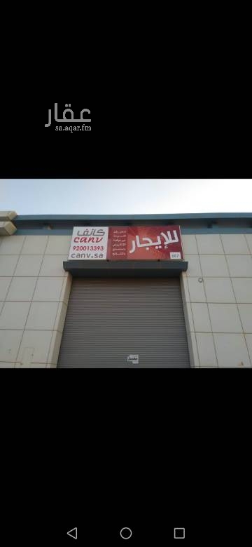 1578415 مستودع للايجار طريق الملك عبدالعزيز - طريق عنيزة
على الشارع الرئيسي
٠٥٥٨٢٣٣٧٧٧