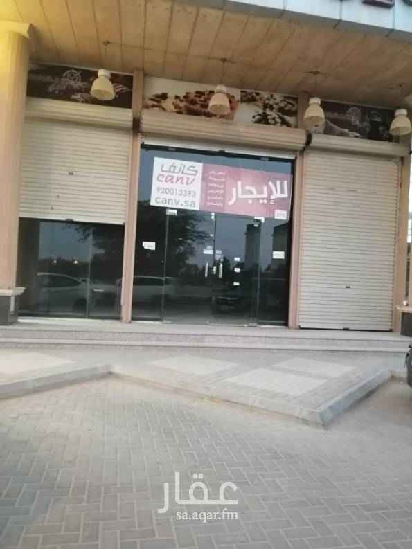 1586912 رقم العقار : ٢٠
محل على طريق الملك خالد
للاستفسار :
٠٥٥٨٢٣٣٧٧٧
٠٥٠٤٥٥٥٦٦٦
