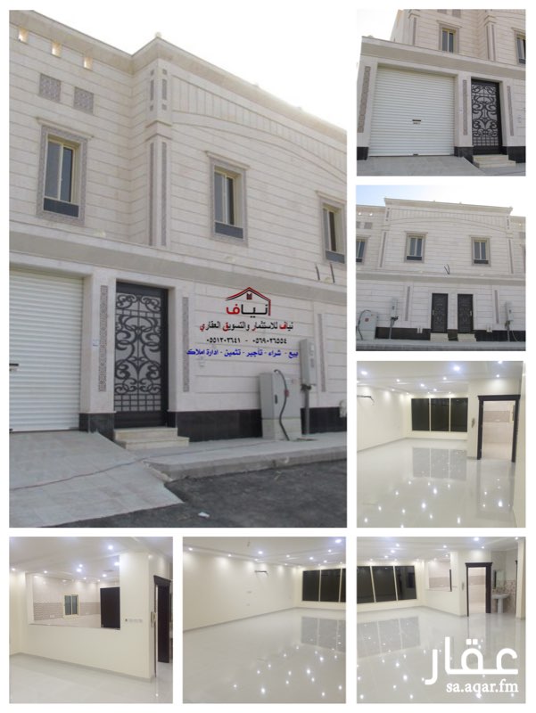 301675 للبيع فيلا في نسيم ابحر
مساحة الأرض 275متر
شارع 15 شرقي
دورين وملحق
الدور الارضي
مجلس رجال بحمام + صاله كبيره بحمام
+ مطبخ + تأسيس مصعد ومدخل سياره
امكانية مسبح
الدور الأول :- 4 غرف نوم 3 حمامات
صاله سرفس
الملحق غرفتين بحمام وصاله غرفة غسيل
يوجد غرفة سائق
مطلوب مليون و100 الف
للتواصل
0551303641-0569026554