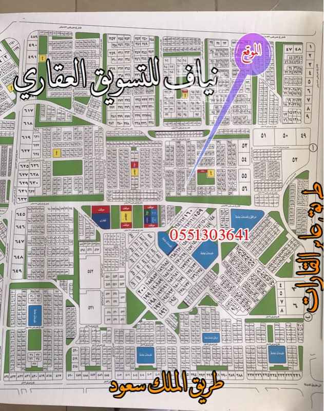 423670 للبيع ارض في مخطط 99 ج س ( أ )
رقم الأرض 156
مساحة 900 متر
شارع 16 شرقي + مواقف جنوبي + حديقه
مطلوب 650000 الف
مباشره
للتواصل
0551303641 - 0594688888