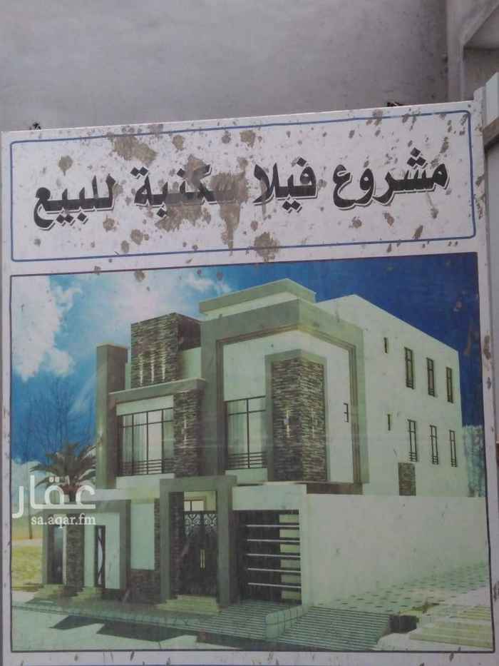 1553755 للبيع فيلاي درج صاله مع شقتين حي القيروان المساحه ٤٠٠م شارع ٢٠جنوبي
المواصفات
غرف سائق وغرفة شغال
الدور الارضي إستقبال مجلس رجال ومجلس نساء وصاله طعام ومطبخ
الدور العلوي ٣غرف نوم وصاله والسطح غرف نوم وصاله العاب
والشقق ٣غرف نوم ومجلس رجال وصاله طعام ومطبخ
حد البيع ٢مليون ١٠٠ أن شاء ألله