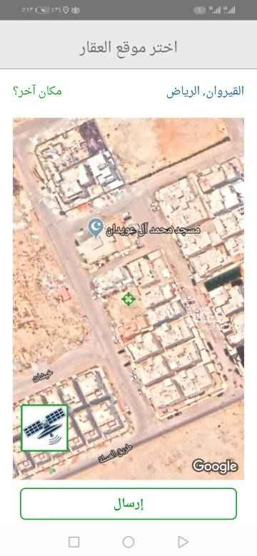 1671892 13531
https://maps.google.com/?q=24.825533,46.607368
للبيع ارض تجاري بحى القيروان
المساحة 875 متر
الواجهة غربية شارع 35
الاطوال 25 *35
البيع 2650