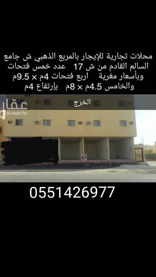 1443787 ٩،٥٠م×٤م