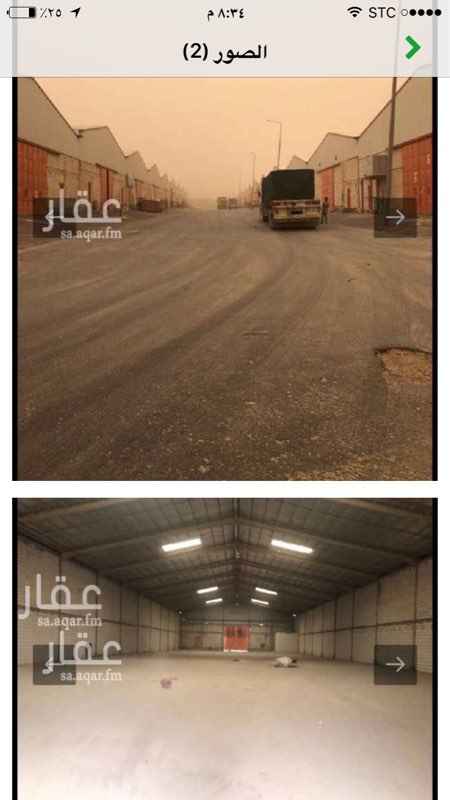 1486606 الايجار مستودع في مخطط رنا كامل الاوراق دفاع مدني كهربا
الحمدالله