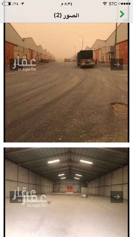 1486619 الايجار مستودع في مخطط رنا كامل الاوراق الدفاع المدني
0551443443
0505406927