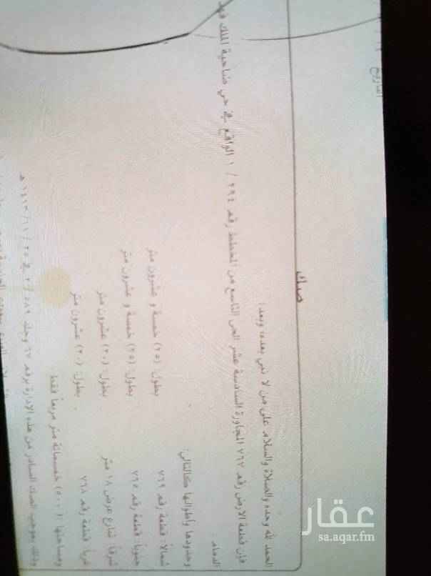1546564 ارض للبيع في ضاحية الملك فهد الحي التاسع السادس عشر ٩/١٦
رقم القطعة ٧٦٧ مساحة ٥٠٠ متر شارع ١٨ حد نهائي ٤٧٠
انا المالك مباشرة يبدا سوم ٤٤٥ الف
واتس اب ٠٥٠٠٨٦٥٤٩٤ مسؤول
جوالي تحت الوكيل
مميزات
١_ جهة الشرق
٢_ قريب مساجد والحدائق والمدارس والمواقف
٣_ الجيران جيدين جاهز للبناء