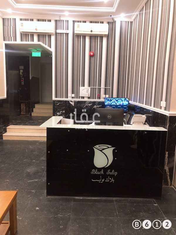 1394664 عماره جديده للتقبيل على شارع الرياض بجور كتابة العدل الاولي وبالقرب من مستشفى قوى الامن جديده وموثثه اثاث فاخر
مرخصصه شقق مفروشه وجميع التراخيص جديده
المبنى جديد ومستاجره عشر سنوات
للتواصل 0590000045