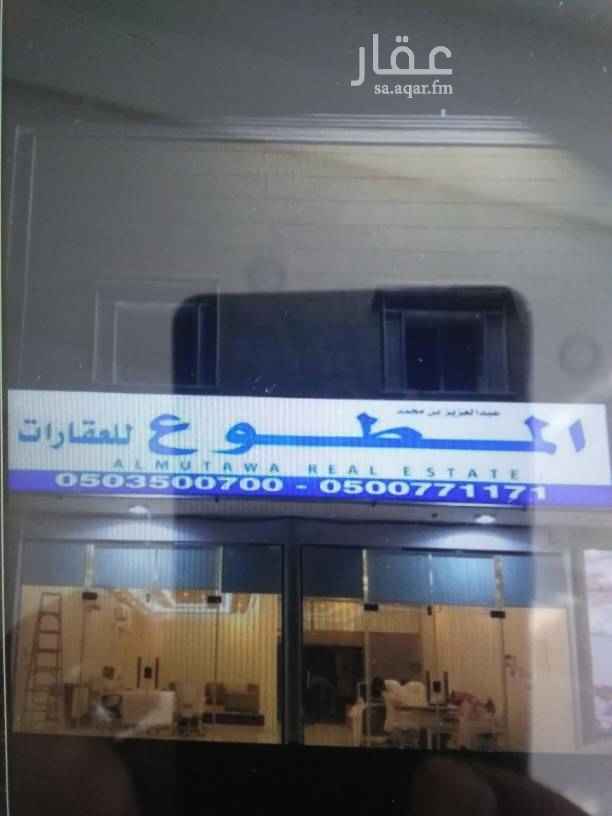 1757787 السلام عليكم ورحمه الله وبركاته
يوجد لدينا ارض سكنيه مساحتها 900
الواجهة/شارع شمال 20/شارع شرقي 10
الطبيعية ممتازة
الاستفسارات الرجاء التواصل
ابوفاطمة 0551676684
سلمان ابو عبدالعزيز0503500700
سوم مليون 100
مكتب المطوع للاستثمارات العقارية
