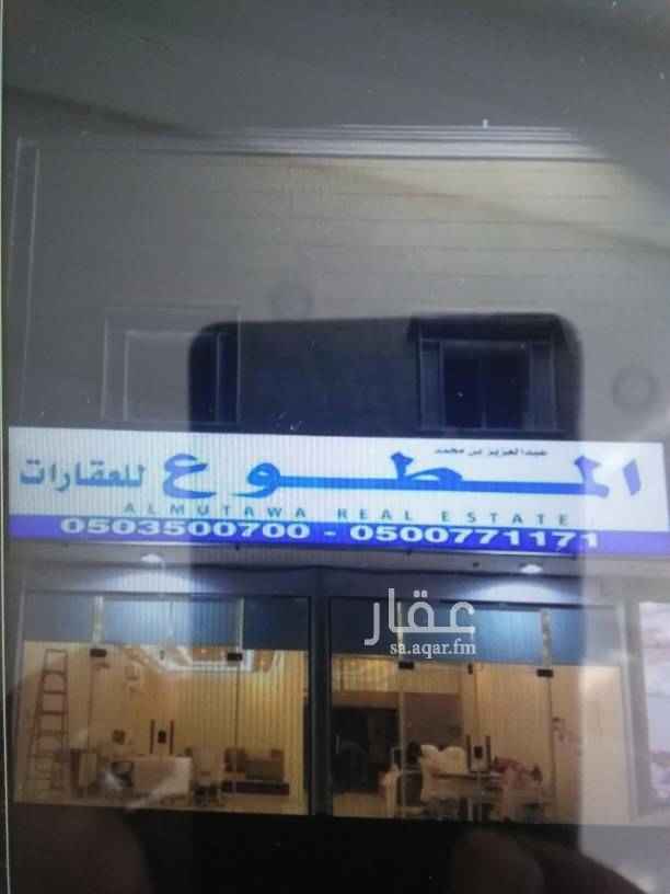 1757988 السلام عليكم ورحمه الله وبركاته
يوجد لدينا ارض سكنيه مساحتها 450
الطبيعية ممتازة جدا في مربع الذهب
الواجهة شارع جنوب 20 مزفلت
الرجاء التواصل معي ابو فاطمه 0551676684
سلمان ابو عبدالعزيز 0503500700
مكتب المطوع للاستثمارات العقارية