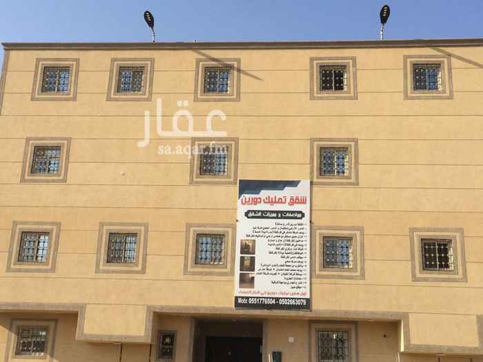 1299161 فرصة عقارية📍
شقة تمليك دورين
نظيفة
جديده
عليها ظمانات
شغلها ممتاز
دهانات جوتن
كهرباء الفنار
خزان خاص لكل شقة
موقغ خاص لكل شقة
للتواصل📍0502663079
موصل الصرف الصحي
وشبكة الالياف