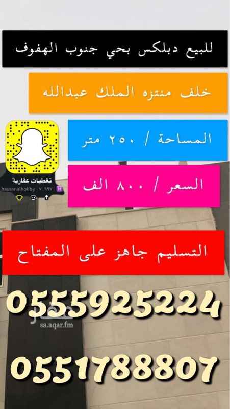 1637259 موقع مميز ومواصفات ممتازه
اتصل واستفسر 👇🏼
0555925224
0551788808